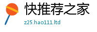 2025最新正版挂牌资料既...